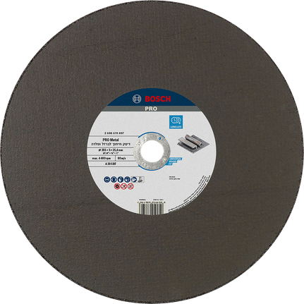 Disco de corte de metal Bosch PRO de 355 mm para trabajos en metal.